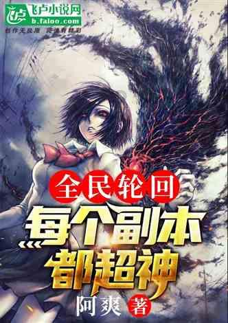 饥饿的哈利