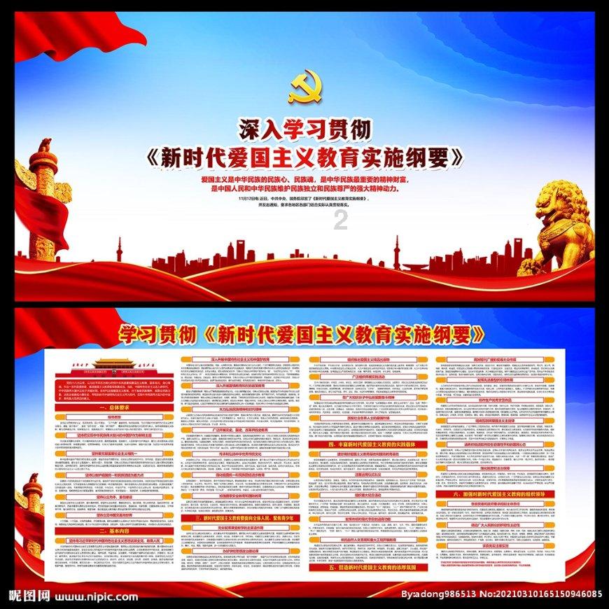 怎样的人不宜深交？游戏画面
