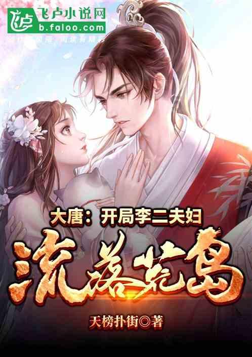 神奇洞窟逃生
